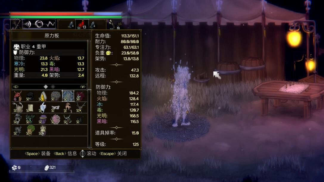 《鹽與獻祭》無名法師面具圖鑒匯總 無名法師有哪些? 《鹽與獻祭》無名法師面具圖鑒匯總 無名法師有哪些?