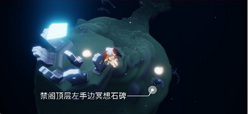 《光遇》每日任務5.17 5月17日任務怎麽做