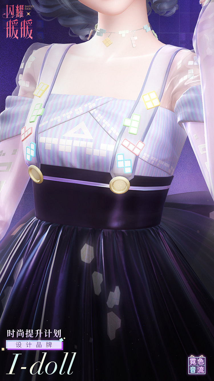 《閃耀暖暖》時尚提升計劃第16期即將開啟 時尚提升計劃霓色音流介紹