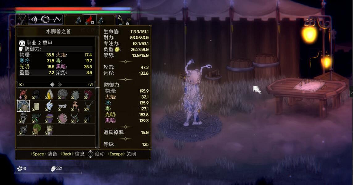 《鹽與獻祭》無名法師面具圖鑒匯總 無名法師有哪些? 《鹽與獻祭》無名法師面具圖鑒匯總 無名法師有哪些?