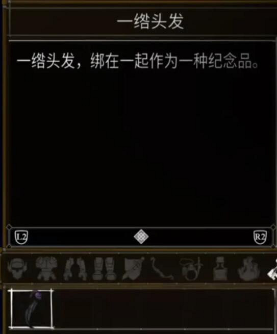 《鹽與獻祭》出生物品有什麽?全出生物品一覽 《鹽與獻祭》出生物品有什麽?全出生物品一覽