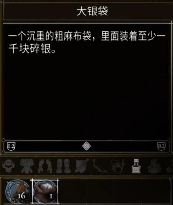 《鹽與獻祭》出生物品有什麽?全出生物品一覽 《鹽與獻祭》出生物品有什麽?全出生物品一覽