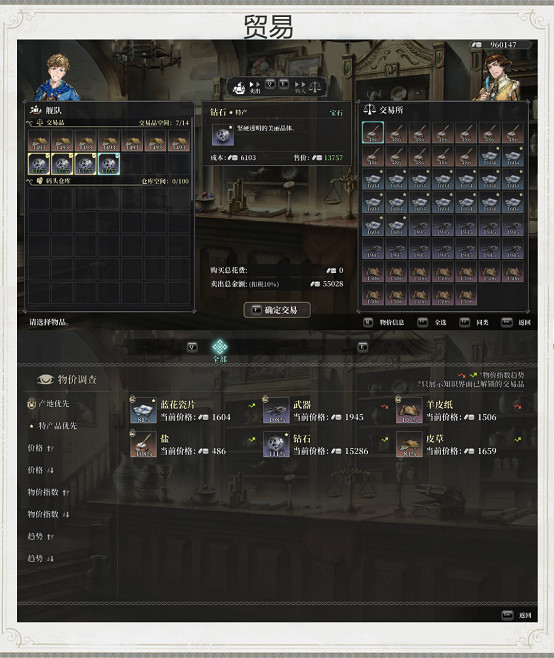 歷經三年精心打磨：《代號：航海》Steam首次封閉限量測試，玩家限時招募中！