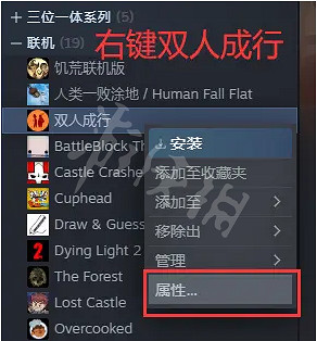 《雙人成行》隱藏關卡如何進入?隱藏關卡進入方法分享 《雙人成行》隱藏關卡如何進入?隱藏關卡進入方法分享