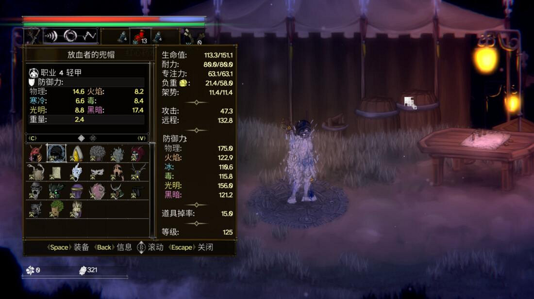 《鹽與獻祭》無名法師面具圖鑒匯總 無名法師有哪些? 《鹽與獻祭》無名法師面具圖鑒匯總 無名法師有哪些?