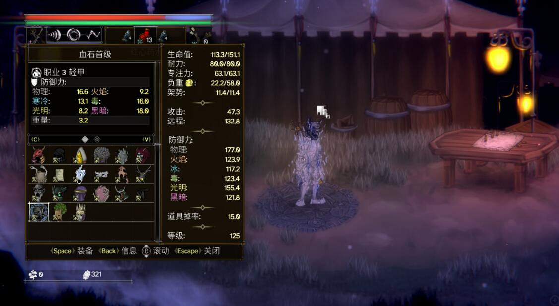 《鹽與獻祭》無名法師面具圖鑒匯總 無名法師有哪些? 《鹽與獻祭》無名法師面具圖鑒匯總 無名法師有哪些?