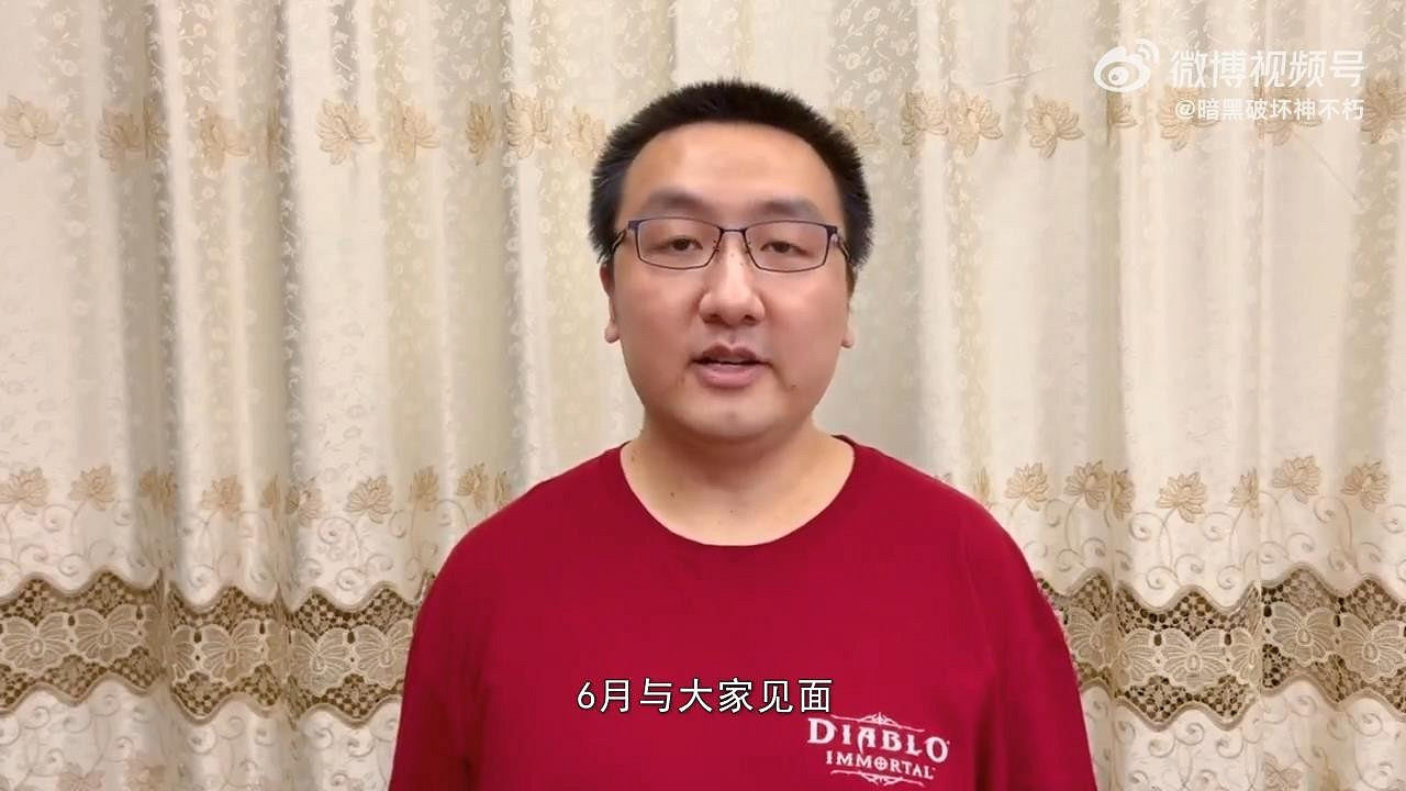 《暗黑破壞神：永生不朽》預告的預告影片 6月一定上線