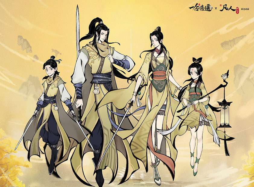 《一念逍遙》端午節活動大全 2022端午節活動有哪些 《一念逍遙》端午節活動大全 2022端午節活動有哪些