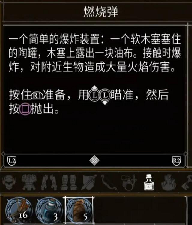 《鹽與獻祭》出生物品有什麽?全出生物品一覽 《鹽與獻祭》出生物品有什麽?全出生物品一覽