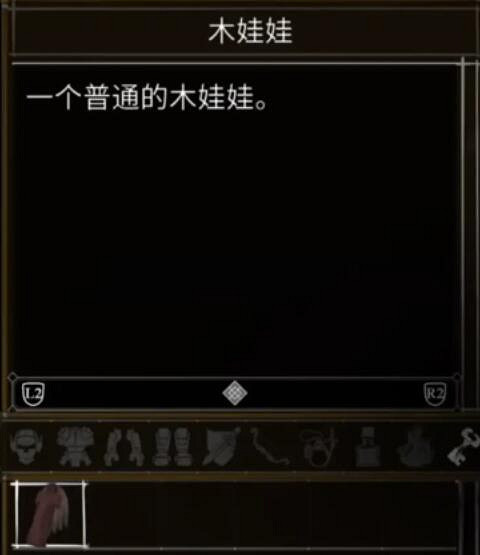 《鹽與獻祭》出生物品有什麽?全出生物品一覽 《鹽與獻祭》出生物品有什麽?全出生物品一覽