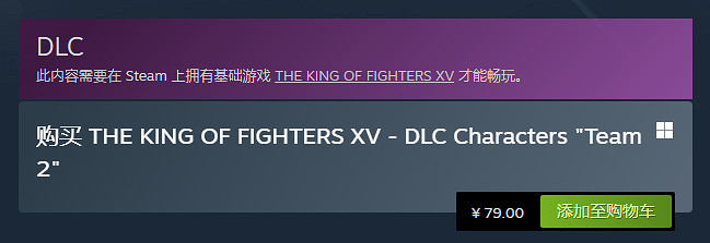 穿最紳士的衣服打最狠的架《格鬥天王15》DLC南鎮隊發售