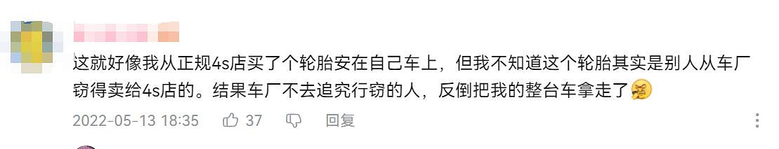 Switch玩家無緣無故就被封號？玩個遊戲太難了吧······