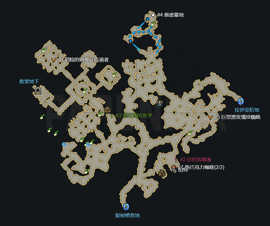《失落的方舟》盧特蘭東部冒險之書怎麽做？盧特蘭東部冒險之書位置