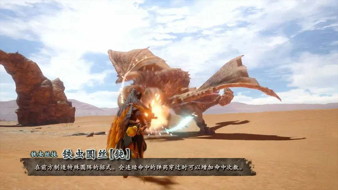 NS日常新聞 烏賊新武器繞牆索敵 怪獵三款武器介紹