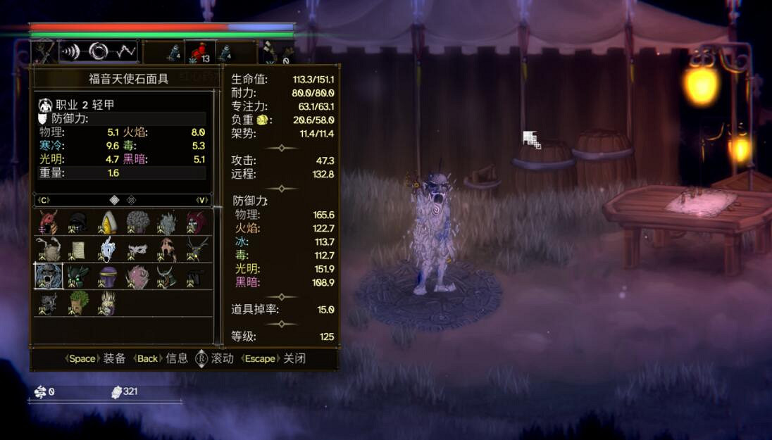 《鹽與獻祭》無名法師面具圖鑒匯總 無名法師有哪些? 《鹽與獻祭》無名法師面具圖鑒匯總 無名法師有哪些?