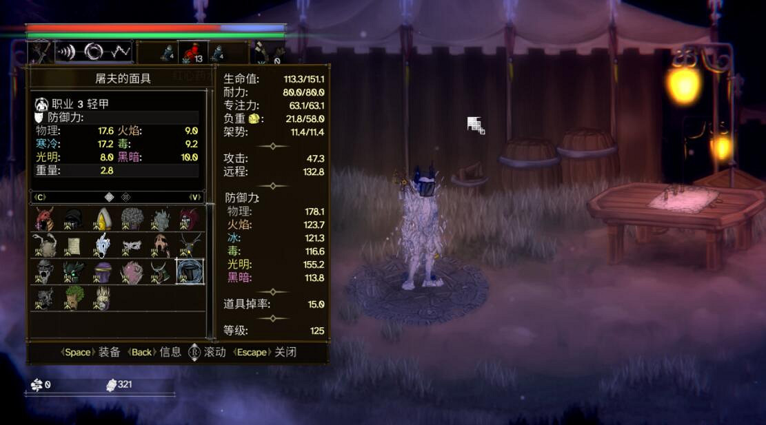 《鹽與獻祭》無名法師面具圖鑒匯總 無名法師有哪些? 《鹽與獻祭》無名法師面具圖鑒匯總 無名法師有哪些?