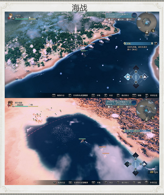 歷經三年精心打磨：《代號：航海》Steam首次封閉限量測試，玩家限時招募中！