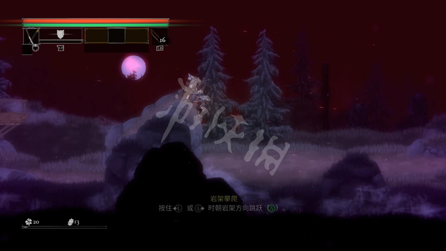 《鹽與獻祭》圖文攻略：全劇情流程+全Boss打法+全職業介紹+全武器+地圖探索+技能加點+介面介紹+操作介紹