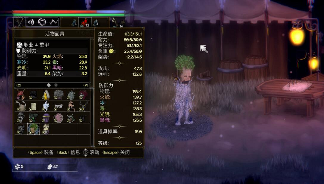 《鹽與獻祭》無名法師面具圖鑒匯總 無名法師有哪些? 《鹽與獻祭》無名法師面具圖鑒匯總 無名法師有哪些?