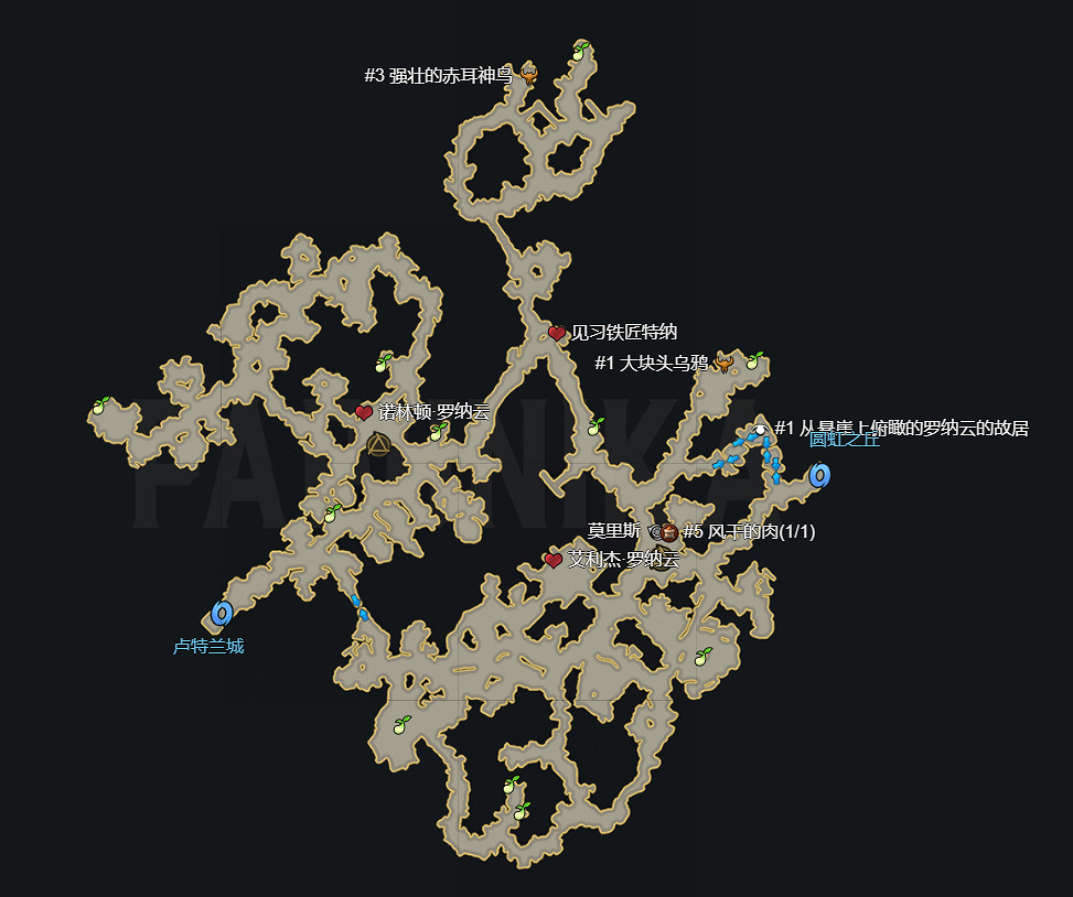 《失落的方舟》盧特蘭東部冒險之書怎麽做？盧特蘭東部冒險之書位置
