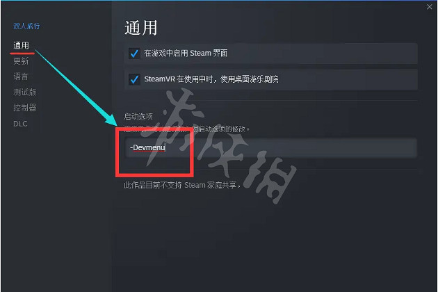《雙人成行》隱藏關卡如何進入?隱藏關卡進入方法分享 《雙人成行》隱藏關卡如何進入?隱藏關卡進入方法分享