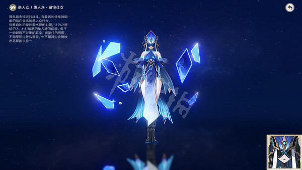 《原神》2.6藏鏡仕女如何討伐？2.6藏鏡仕女討伐路線推薦