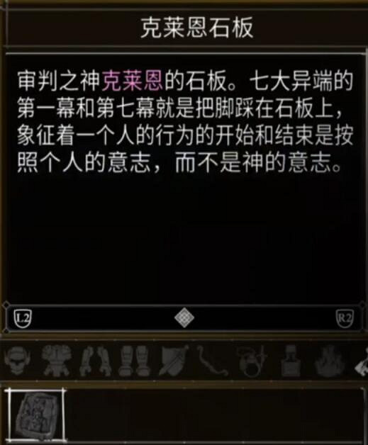 《鹽與獻祭》出生物品有什麽?全出生物品一覽 《鹽與獻祭》出生物品有什麽?全出生物品一覽