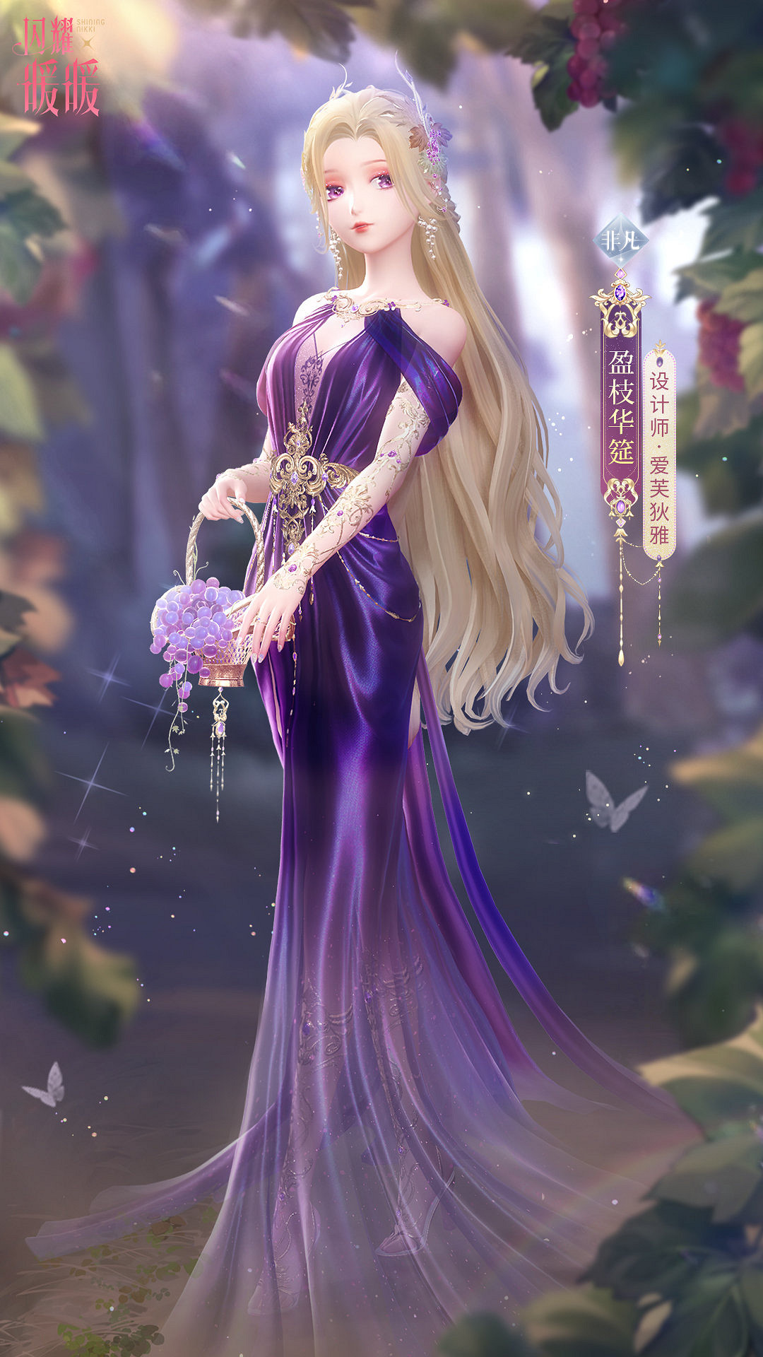 《閃耀暖暖》5.18限時累充活動開啟 5.18限時累充活動內容介紹