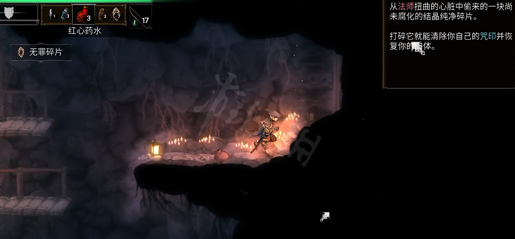 《鹽與獻祭》根頂洞穴有什麽？根頂洞穴全道具位置