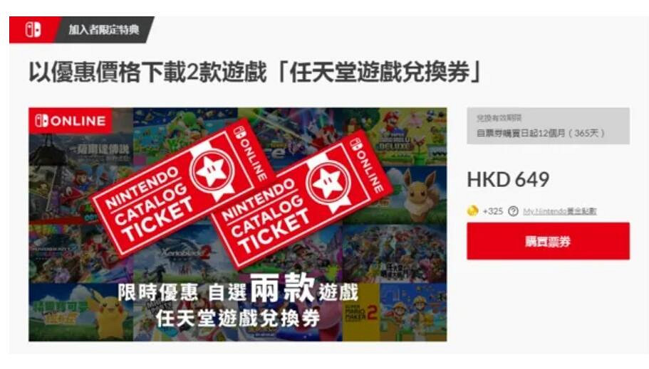 Switch玩家無緣無故就被封號？玩個遊戲太難了吧······