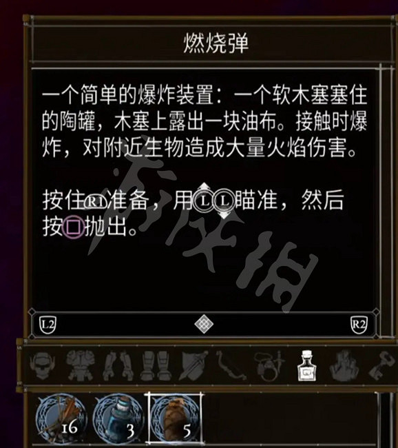 《鹽與獻祭》罪行有哪些?全罪行效果介紹 《鹽與獻祭》罪行有哪些?全罪行效果介紹