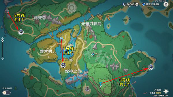 《原神》2.6藏鏡仕女如何討伐？2.6藏鏡仕女討伐路線推薦