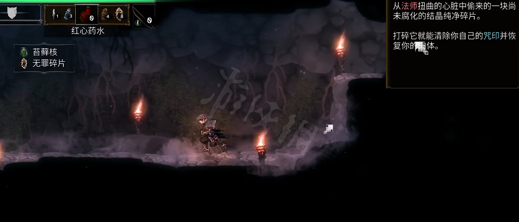 《鹽與獻祭》根頂洞穴有什麽？根頂洞穴全道具位置