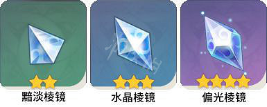 《原神》2.6藏鏡仕女如何討伐？2.6藏鏡仕女討伐路線推薦