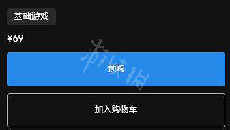 《鹽與獻祭》價格是多少?預購價格分享 《鹽與獻祭》價格是多少?預購價格分享