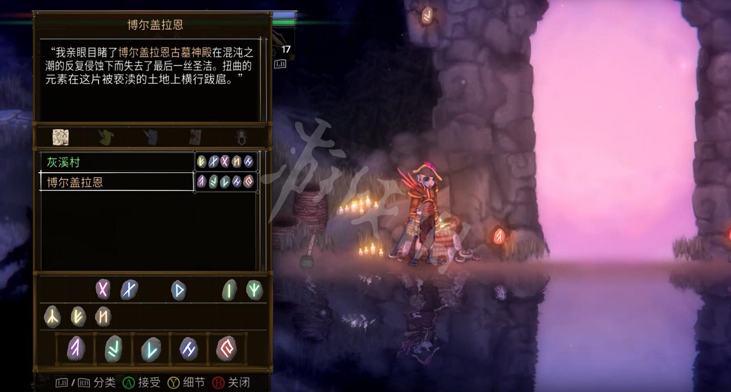 《鹽與獻祭》鎂石補給怎麽獲得 鎂石補給獲得方法 《鹽與獻祭》鎂石補給怎麽獲得 鎂石補給獲得方法