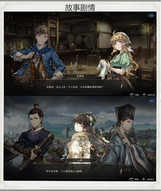 歷經三年精心打磨：《代號：航海》Steam首次封閉限量測試，玩家限時招募中！