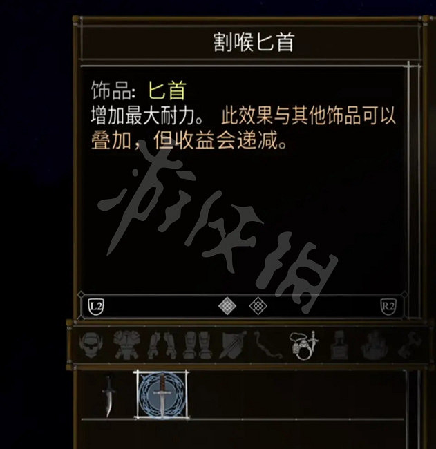 《鹽與獻祭》罪行有哪些?全罪行效果介紹 《鹽與獻祭》罪行有哪些?全罪行效果介紹