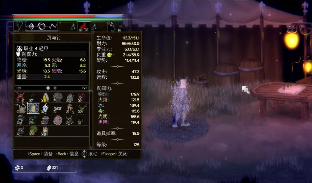 《鹽與獻祭》無名法師面具圖鑒匯總 無名法師有哪些? 《鹽與獻祭》無名法師面具圖鑒匯總 無名法師有哪些?