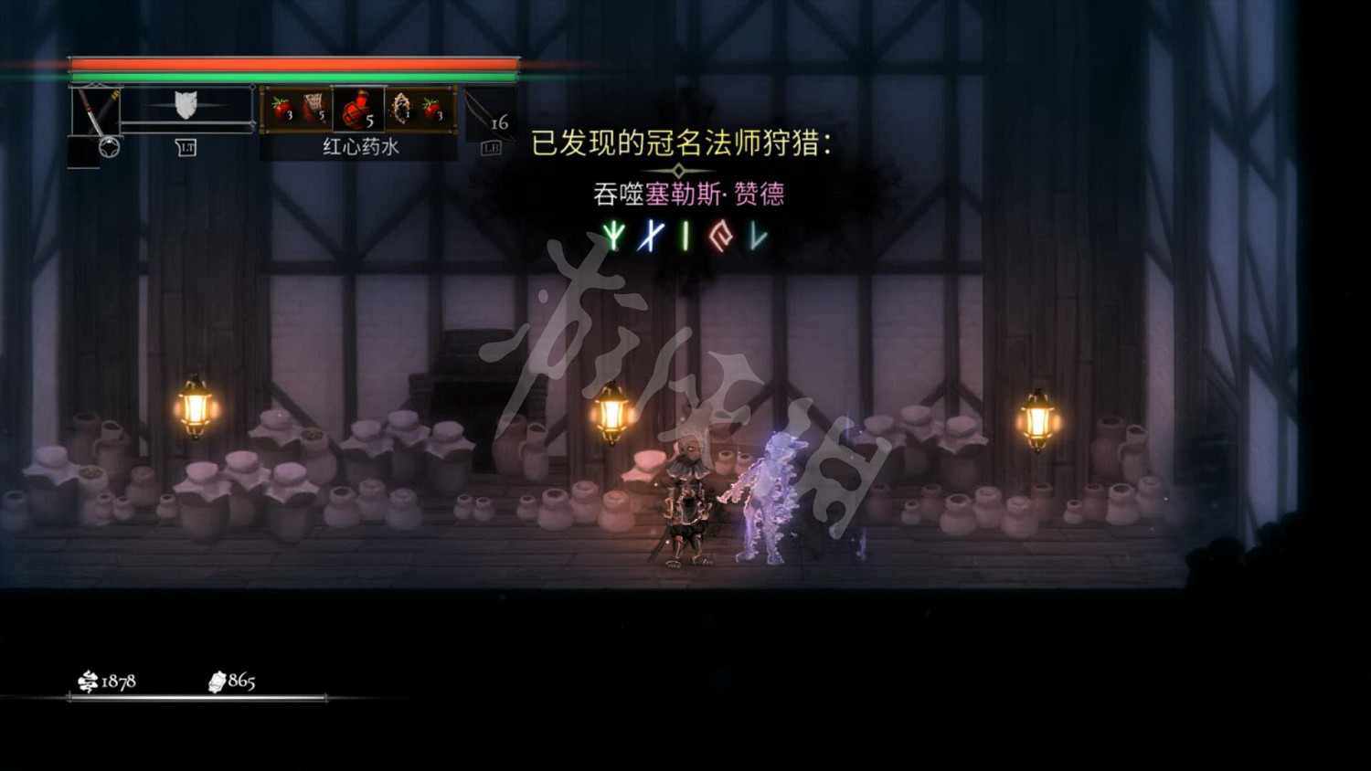 《鹽與獻祭》圖文攻略:全劇情流程+全Boss打法+全職業介紹+全武器+地圖探索+技能加點+介面介紹+操作介紹 《鹽與獻祭》圖文攻略:全劇情流程+全Boss打法+全職業介紹+全武器+地圖探索+技能加點+介面介紹+操作介紹