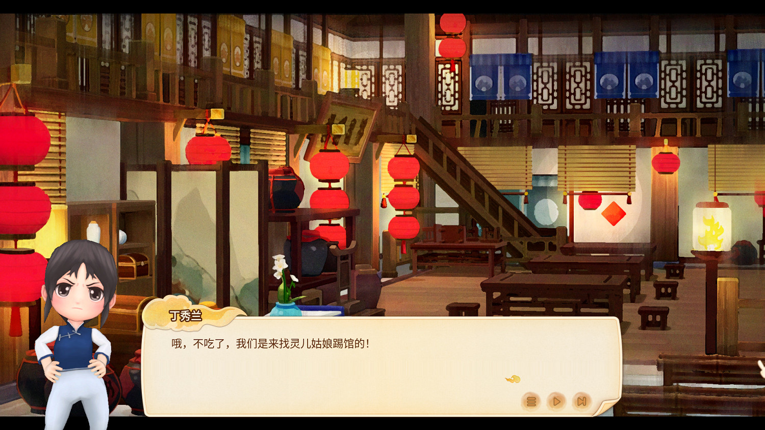 《仙劍客棧2》官網上線!更多內容曝光玩家可連線對戰 《仙劍客棧2》官網上線!更多內容曝光玩家可連線對戰