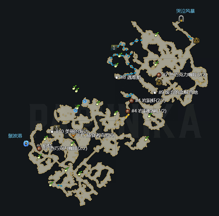 《失落的方舟》盧特蘭東部冒險之書怎麽做？盧特蘭東部冒險之書位置