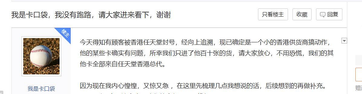 Switch玩家無緣無故就被封號？玩個遊戲太難了吧······