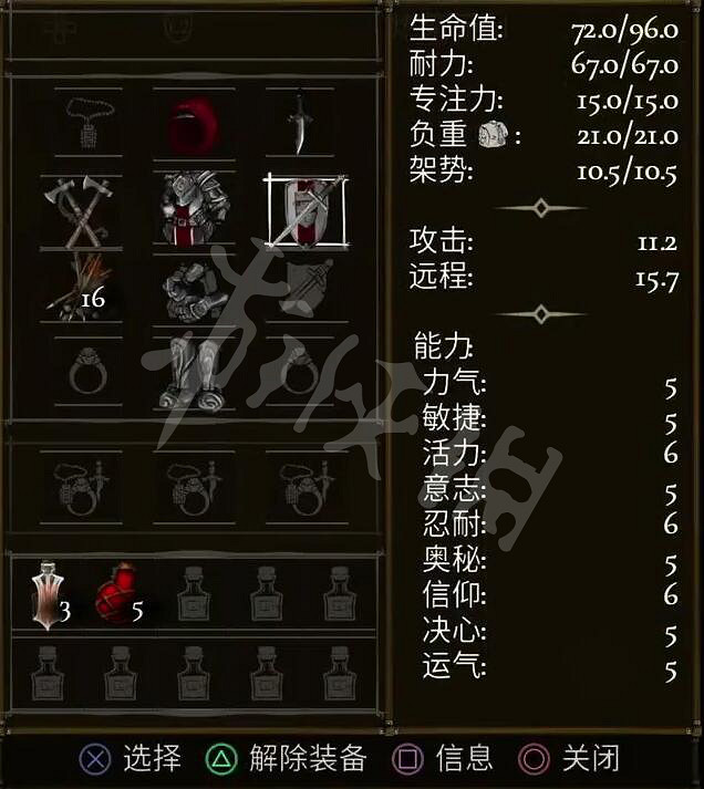 《鹽與獻祭》八大職業初始屬性 角色初始屬性介紹 《鹽與獻祭》八大職業初始屬性 角色初始屬性介紹