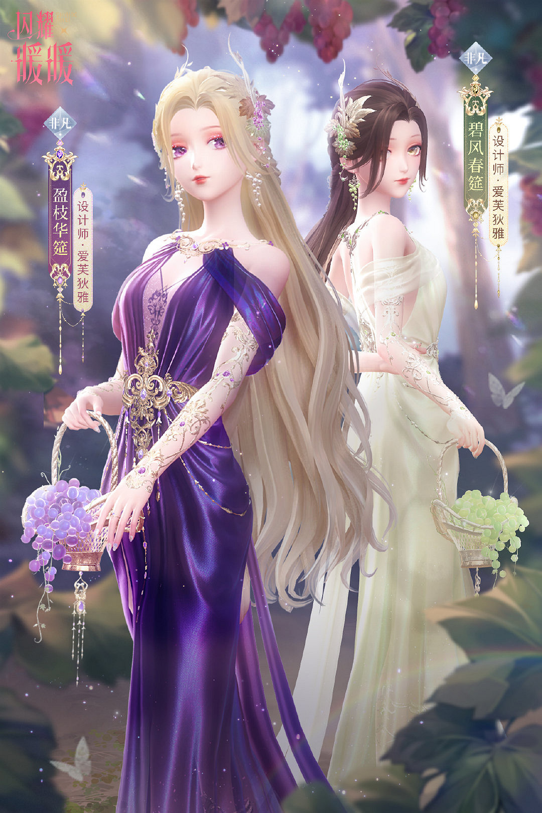 《閃耀暖暖》5.18限時累充活動開啟 5.18限時累充活動內容介紹