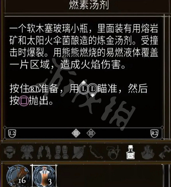 《鹽與獻祭》罪行有哪些?全罪行效果介紹 《鹽與獻祭》罪行有哪些?全罪行效果介紹