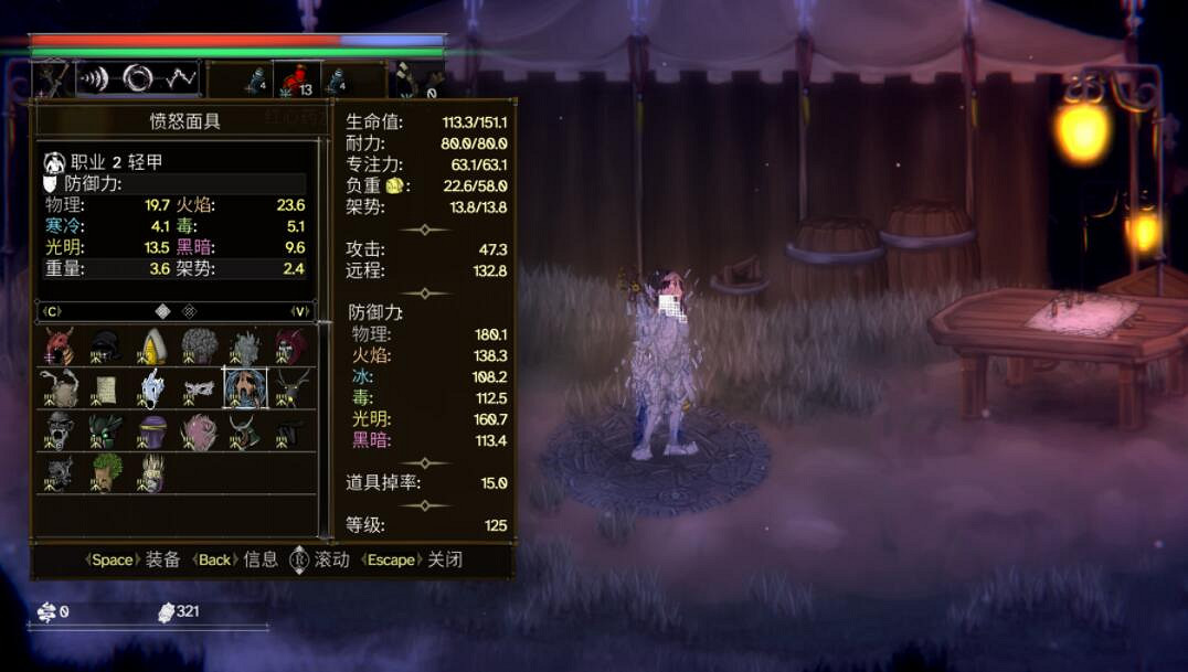 《鹽與獻祭》無名法師面具圖鑒匯總 無名法師有哪些? 《鹽與獻祭》無名法師面具圖鑒匯總 無名法師有哪些?