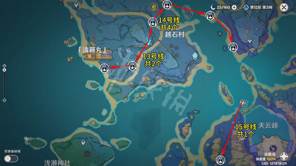 《原神》2.6藏鏡仕女如何討伐？2.6藏鏡仕女討伐路線推薦