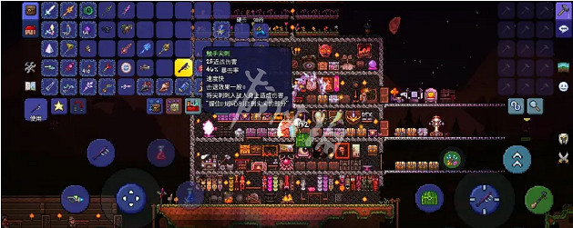 《泰拉瑞亞》食人魚槍如何獲得?食人魚槍獲取方法分享 《泰拉瑞亞》食人魚槍如何獲得?食人魚槍獲取方法分享