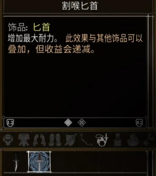 《鹽與獻祭》出生物品有什麽?全出生物品一覽 《鹽與獻祭》出生物品有什麽?全出生物品一覽